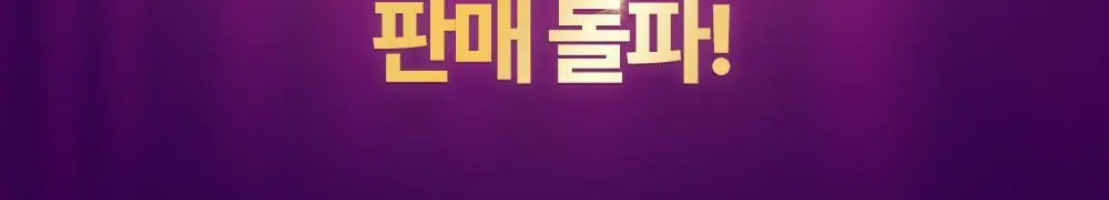 [권은비Pick] 딥트3일 스트롱플러스/리셋 외 2종(각 8포) 중 택1 상세페이지 51